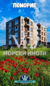 Акт 14 ! 2-стаен в БУТИКОВА СГРАДА ! Морска гледка от всяко жилище! - 26 - Ricom Bulgaria