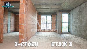 Акт 14 ! 2-стаен в БУТИКОВА СГРАДА ! Морска гледка от всяко жилище! - 11 - Ricom Bulgaria