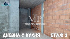 Акт 14 ! 2-стаен в БУТИКОВА СГРАДА ! Морска гледка от всяко жилище! - 13 - Ricom Bulgaria
