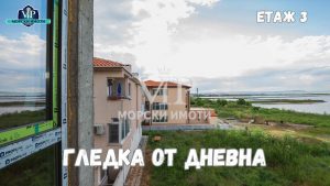 Акт 14 ! 2-стаен в БУТИКОВА СГРАДА ! Морска гледка от всяко жилище! - 6 - Ricom Bulgaria