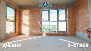 3-стаен - ПАНОРАМА МОРЕ - Спални 13 кв.м. - Бани 4 кв.м. ! КРАСИВА СГРАДА на Морския бряг - 4 - Ricom Bulgaria