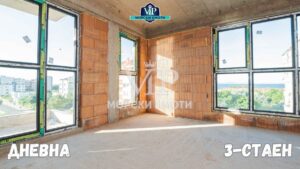 3-стаен - ПАНОРАМА МОРЕ - Спални 13 кв.м. - Бани 4 кв.м. ! КРАСИВА СГРАДА на Морския бряг - 5 - Ricom Bulgaria