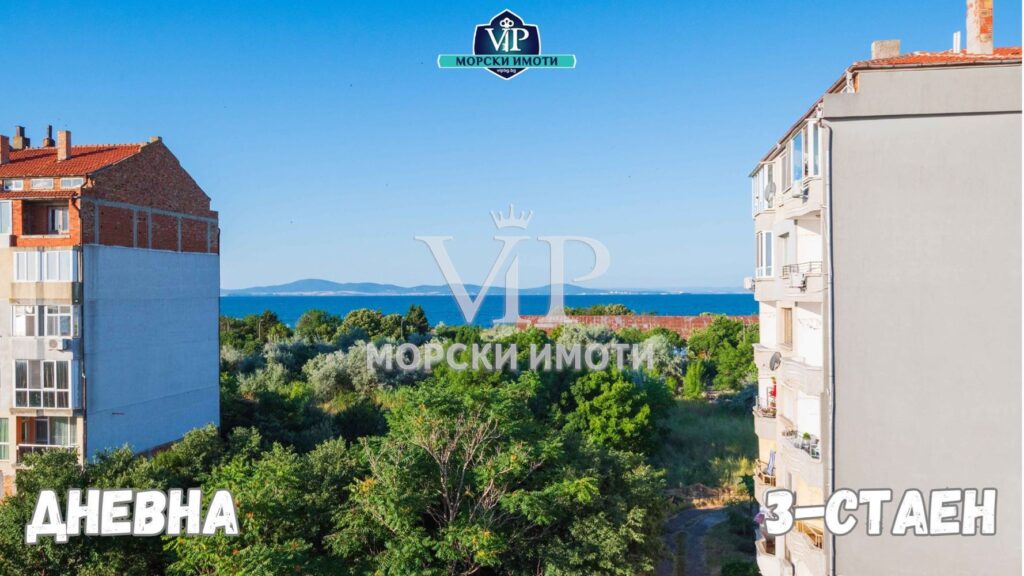 3-стаен - ПАНОРАМА МОРЕ - Спални 13 кв.м. - Бани 4 кв.м. ! КРАСИВА СГРАДА на Морския бряг - 6 - Ricom Bulgaria