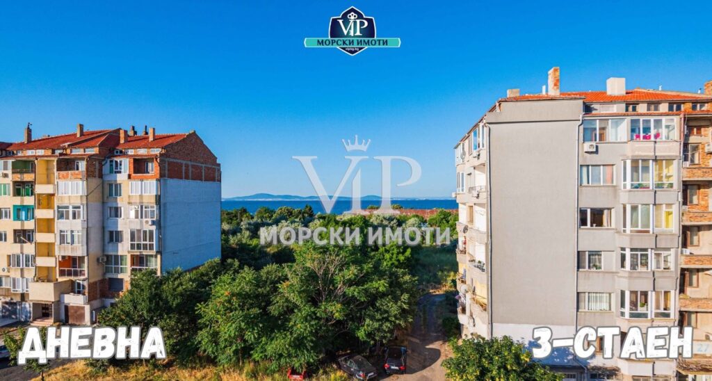 3-стаен - ПАНОРАМА МОРЕ - Спални 13 кв.м. - Бани 4 кв.м. ! КРАСИВА СГРАДА на Морския бряг - 7 - Ricom Bulgaria