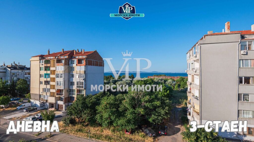 3-стаен - ПАНОРАМА МОРЕ - Спални 13 кв.м. - Бани 4 кв.м. ! КРАСИВА СГРАДА на Морския бряг - 8 - Ricom Bulgaria