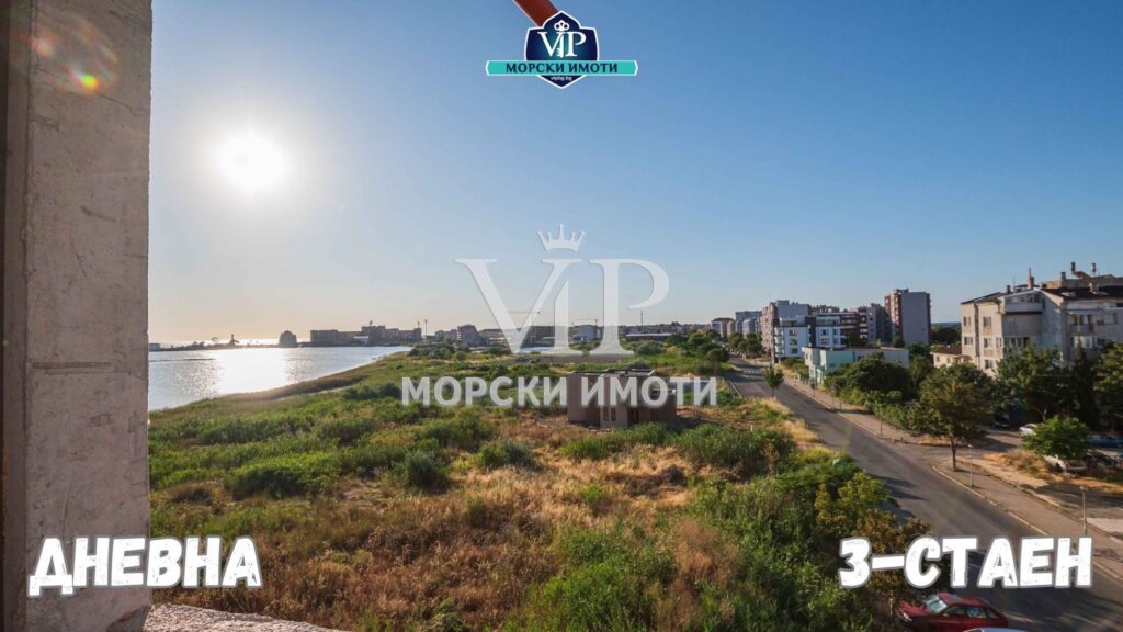 3-стаен - ПАНОРАМА МОРЕ - Спални 13 кв.м. - Бани 4 кв.м. ! КРАСИВА СГРАДА на Морския бряг - 9 - Ricom Bulgaria