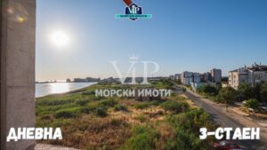 3-стаен - ПАНОРАМА МОРЕ - Спални 13 кв.м. - Бани 4 кв.м. ! КРАСИВА СГРАДА на Морския бряг - 9 - Ricom Bulgaria