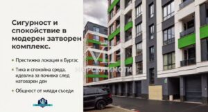 🏡 НОВ, Елегантен апартамент 🏢 Престижна сграда 🌟 Първи наемател 🅿️ С паркомясто - 3 - Ricom Bulgaria