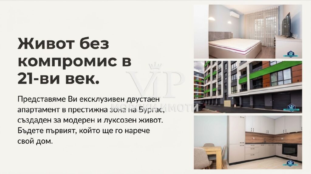 🏡 НОВ, Елегантен апартамент 🏢 Престижна сграда 🌟 Първи наемател 🅿️ С паркомясто - 33 - Ricom Bulgaria