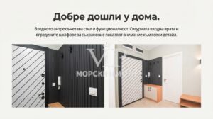 🏡 НОВ, Елегантен апартамент 🏢 Престижна сграда 🌟 Първи наемател 🅿️ С паркомясто - 36 - Ricom Bulgaria