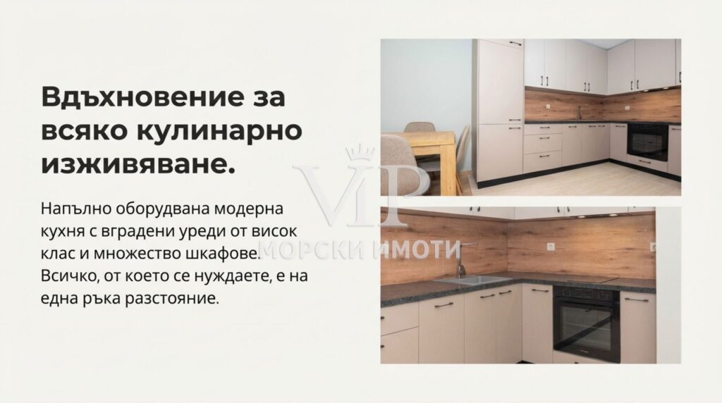 🏡 НОВ, Елегантен апартамент 🏢 Престижна сграда 🌟 Първи наемател 🅿️ С паркомясто - 38 - Ricom Bulgaria