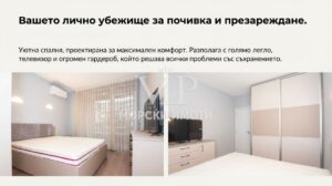 🏡 НОВ, Елегантен апартамент 🏢 Престижна сграда 🌟 Първи наемател 🅿️ С паркомясто - 39 - Ricom Bulgaria
