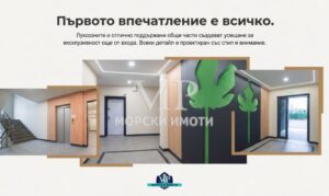 🏡 НОВ, Елегантен апартамент 🏢 Престижна сграда 🌟 Първи наемател 🅿️ С паркомясто - 4 - Ricom Bulgaria