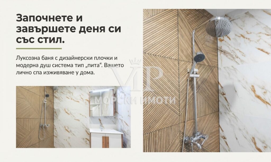 🏡 НОВ, Елегантен апартамент 🏢 Престижна сграда 🌟 Първи наемател 🅿️ С паркомясто - 40 - Ricom Bulgaria