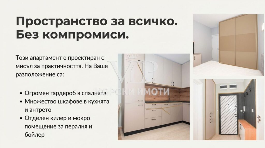 🏡 НОВ, Елегантен апартамент 🏢 Престижна сграда 🌟 Първи наемател 🅿️ С паркомясто - 41 - Ricom Bulgaria
