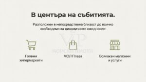 🏡 НОВ, Елегантен апартамент 🏢 Престижна сграда 🌟 Първи наемател 🅿️ С паркомясто - 43 - Ricom Bulgaria