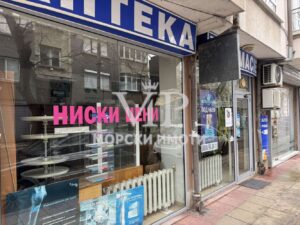 Аптека с утвърден клиентопоток на ТОП локация – ж.к. Лазур - 1 - Ricom Bulgaria