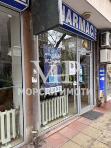 Аптека с утвърден клиентопоток на ТОП локация – ж.к. Лазур - 2 - Ricom Bulgaria