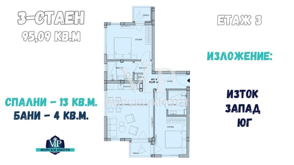 Нова сграда с фасада LAMINAM и общи части-естествен камък! 3-стаен ! Акт 16 - 2026 - 9 - Ricom Bulgaria